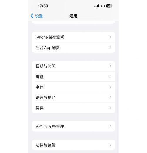 如何快速处理有信号但上不了网的问题（教你解决手机）