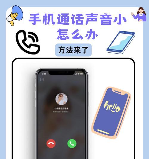 手机声音越来越小（手机声音突然变小可能是这些原因）