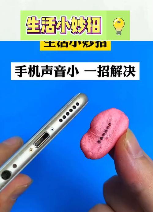 手机声音越来越小（手机声音突然变小可能是这些原因）