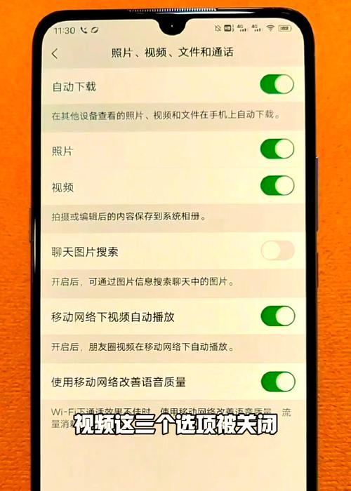 微信存储空间过大的解决方法（如何清理微信缓存以释放存储空间）
