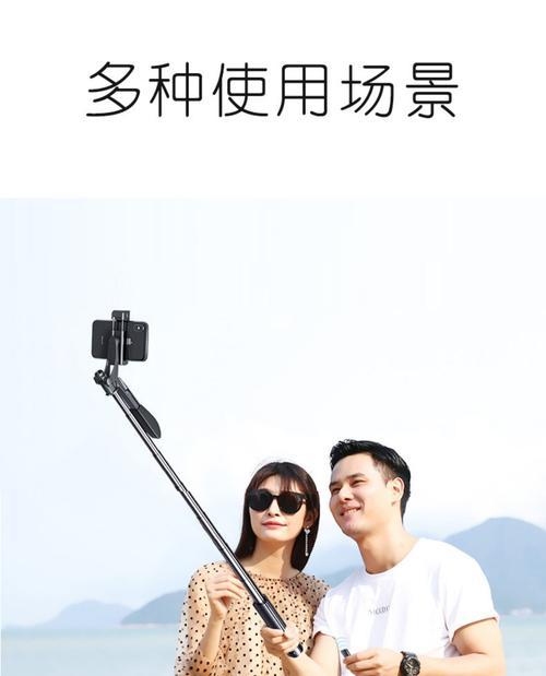 如何连接自拍杆和手机（详细步骤教你轻松连接）