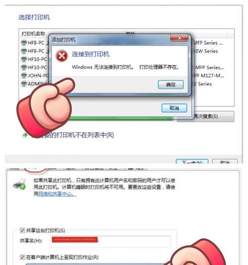 如何解决打印机文档被挂起无法打印的问题（学会正确操作打印机）