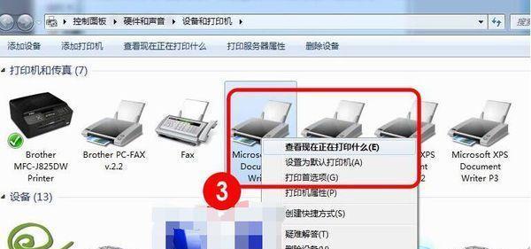 如何解决打印机文档被挂起无法打印的问题（学会正确操作打印机）