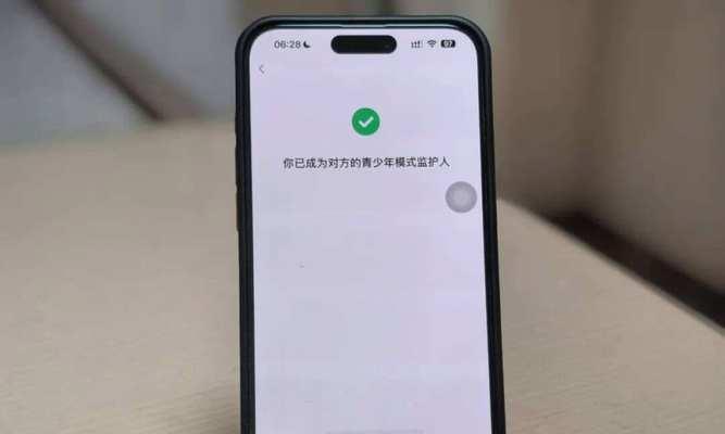 微信摄像头权限开启步骤（详细教程）